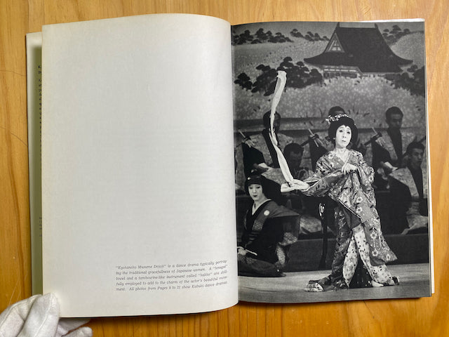 JORD~KABUKI Collection Vol.2~ by 歌譜喜 Masakatsu Gunji, Kabuki, Harper & Row, Publishers, Inc., 1985, HC
