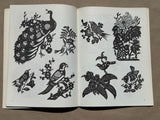 Chinese Cut-Paper Designs