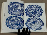 Chinese Cut-Paper Designs