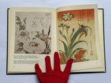 An Introduction to Japanese Prints