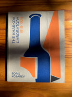 Boris Kosarev: The KHARCOV LABORATORY 1918 - 1929