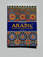 Arabic Geometrical Pattern and Design