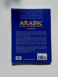 Arabic Geometrical Pattern and Design