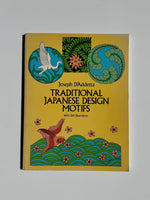 Traditional Japanese Design Motifs: With 264 Illustrations