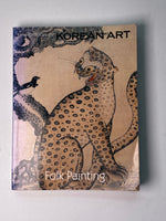 Folk Painting: Handbook of Korean Art