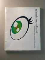 Takashi Murakami: The Meaning of the Nonsense of the Meaning