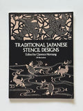 Traditional Japanese Stencil Designs