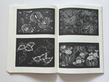 Traditional Japanese Stencil Designs