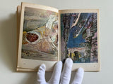 Kokoschka