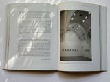 Exhibiting Photography: A Practical Guide to Displaying Your Work by Shirley Read