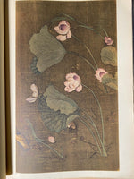 Art of the Far East - paintings from China and Japan
