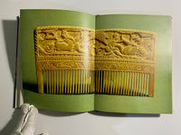 Tantra: Erotic Figures in Indian Art