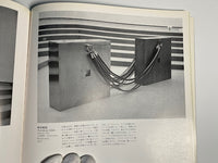 The Hakone Open-Air Museum