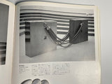 The Hakone Open-Air Museum