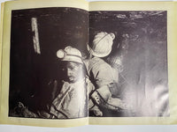 René Burri #12 Comme des Garcons - Booklet Flyer