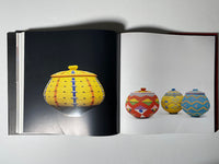 Wired: Contemporary Zulu Telephone Wire Baskets