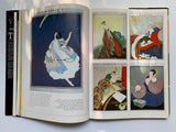 The Art of Vogue Covers 1909-1940 by William Packer