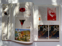 Graphic Design in Japan Volume 9