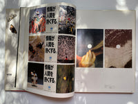 Graphic Design in Japan Volume 9