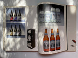 Graphic Design in Japan Volume 9