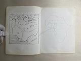 The Arts of the Hausa:  a Commonwealth Institute exhibition : World of Islam Festival 1976