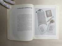 The Arts of the Hausa:  a Commonwealth Institute exhibition : World of Islam Festival 1976