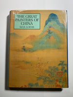 The Great Painters of China by Max Loehr