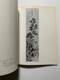 The Works of Tomioka Tessai