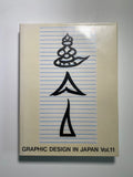 Graphic Design in Japan 11