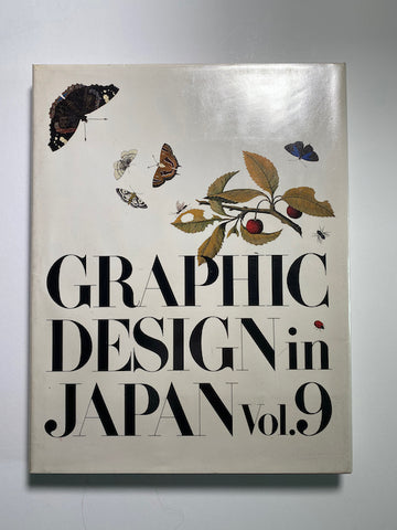 Graphic Design in Japan 9 – Gallery Bon Bon