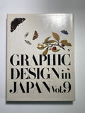 Graphic Design in Japan 9