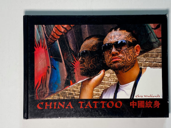 China Tattoo by Chris Wroblewski