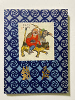 The Works of Tomioka Tessai
