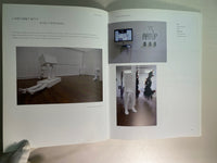 Michaelis School of Fine Art Graduate Exhibition 2012