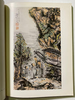 The Works of Tomioka Tessai