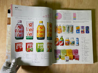 Packaging Design in Japan 1