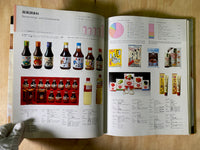 Packaging Design in Japan 1