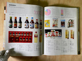 Packaging Design in Japan 1