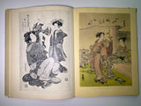Japanese masters of the colour print: A great heritage of oriental art