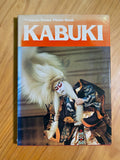 Kabuki: The Japan Times Photo Book by Chiaki Yoshida