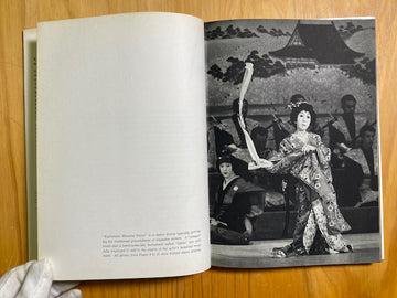 Kabuki: The Japan Times Photo Book by Chiaki Yoshida – Gallery Bon Bon