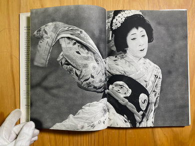 Kabuki: The Japan Times Photo Book by Chiaki Yoshida – Gallery Bon Bon